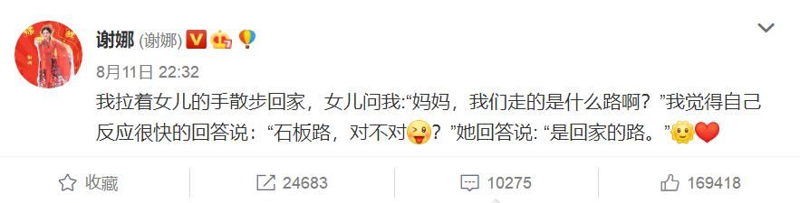  女儿|谢娜被2岁的女儿“套路”了，猝不及防的提问，一般人还真想不到