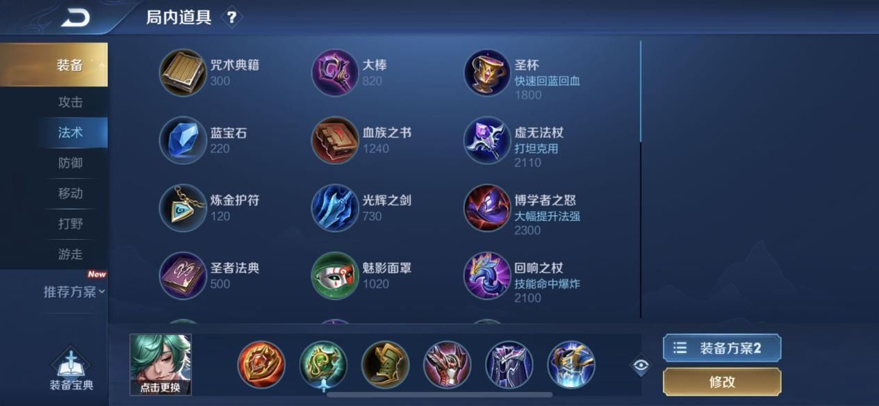 点券|王者荣耀星空鱼确定返场，不懂这些技巧，买了就是浪费888点券