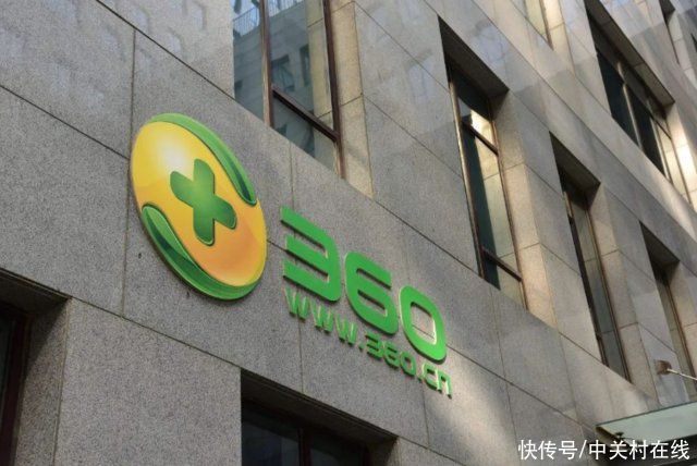 真趋势还是炒作？周鸿祎：不会用GPT的人会被淘汰