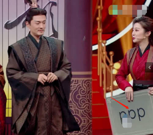 主持人|《王牌》费费把题板拿反了,主持人的举动令人意外,太不礼貌了