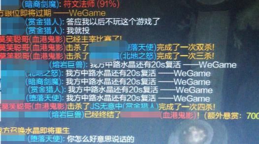 素质|LOL：喷子匹配喷子，素质低的人会排到一起！英雄联盟终于这么改了