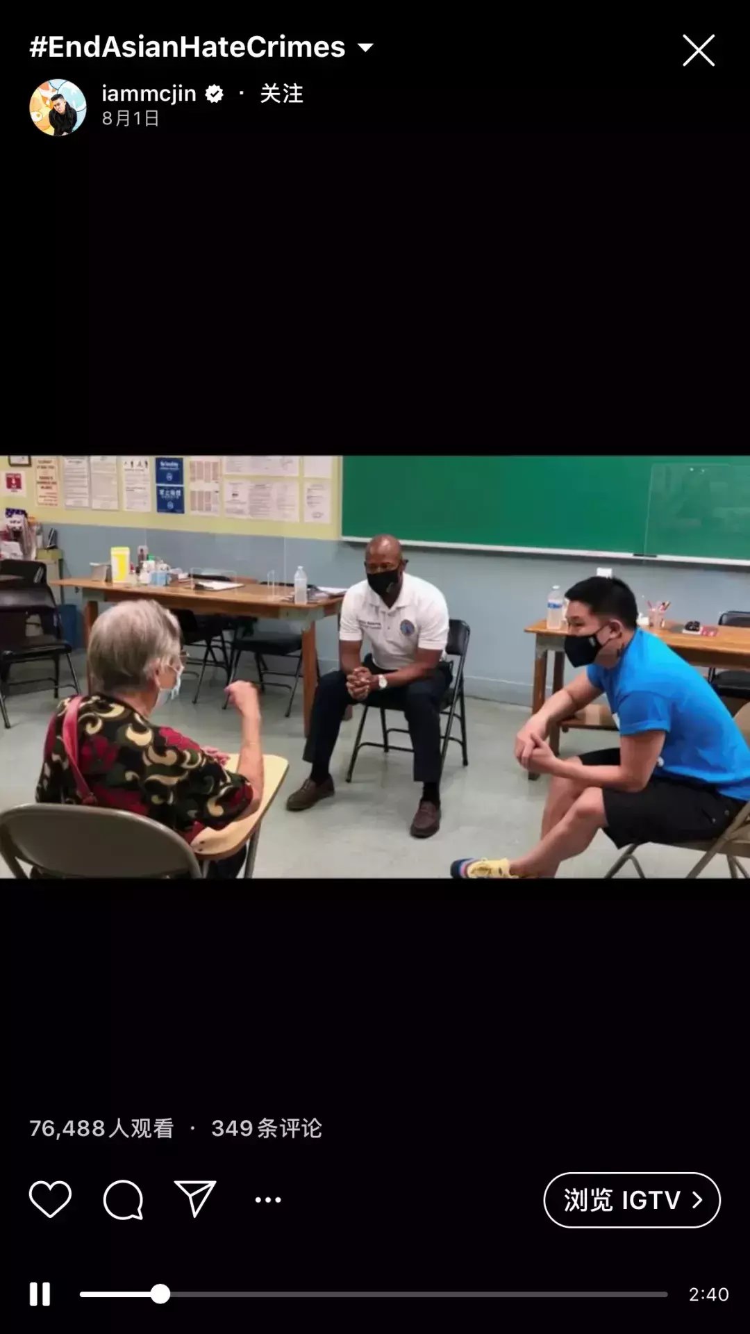 饶舌歌手欧|九旬华妇遭攻击 吴彦祖悬赏1.5万助抓人 多名名人发声