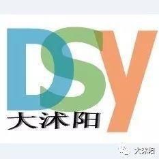 网络|查封！沭阳公安网监依法传唤23人。