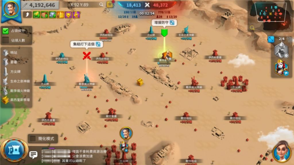  SLG|SLG品类进化：《万国觉醒》产品分析报告