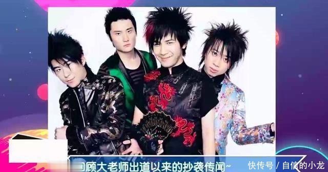 好听|我抄袭的歌基本都比原版好听?大张伟这是什么迷惑发言?