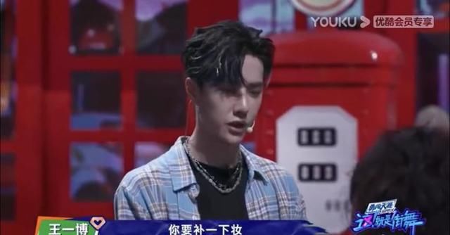  战术后仰|王一博 你要补一下妆上热搜了?到底是怎么回事?