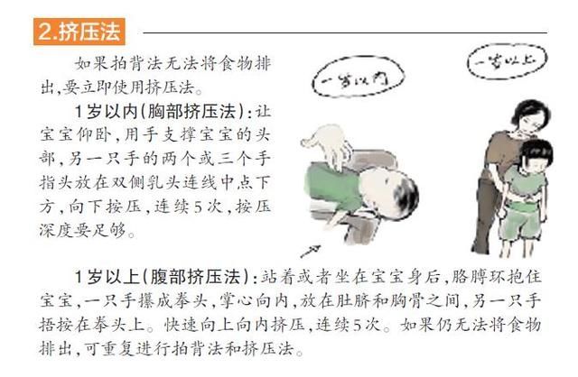  医生|误食175 粒止咳丸，泉州一男童中毒险丧命