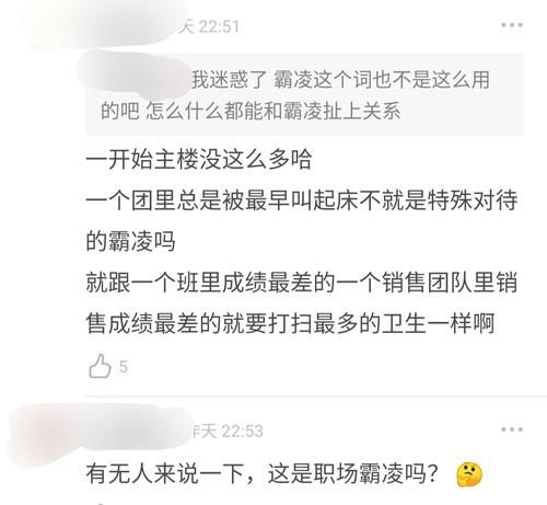  爆在|男团霸凌？尤长靖爆在团期间，因排名被区别对待