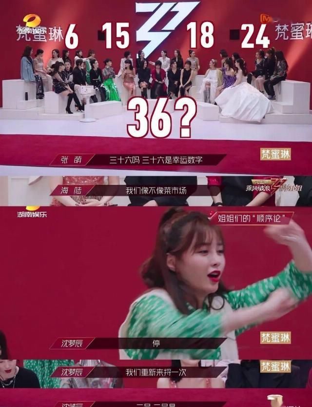  筹让|想众筹让沈梦辰复活！！！