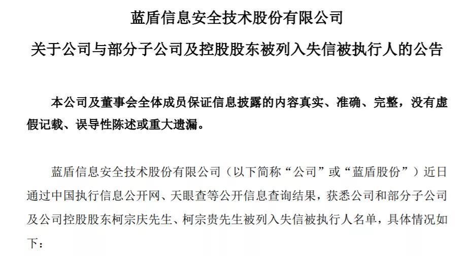 蓝盾|蓝盾股份上演“量子奇迹”：股价上涨20%，债券涨超70%