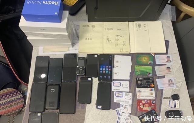  平台|女子误入假网贷平台，牵出1500万诈骗案！