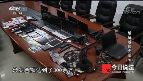 支付平台|警惕这种新新型的盗刷他人银行卡方式！它能轻松截取你手机中的支付验证码