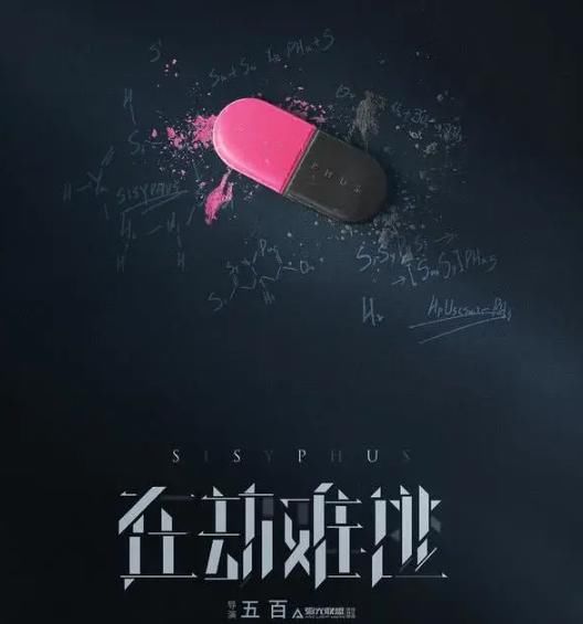  即将|2020悬疑涉案剧即将来袭，你最想看哪一部？