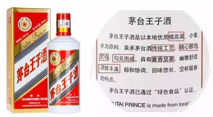 坤沙酒|酱香型白酒分为哪四个等级？