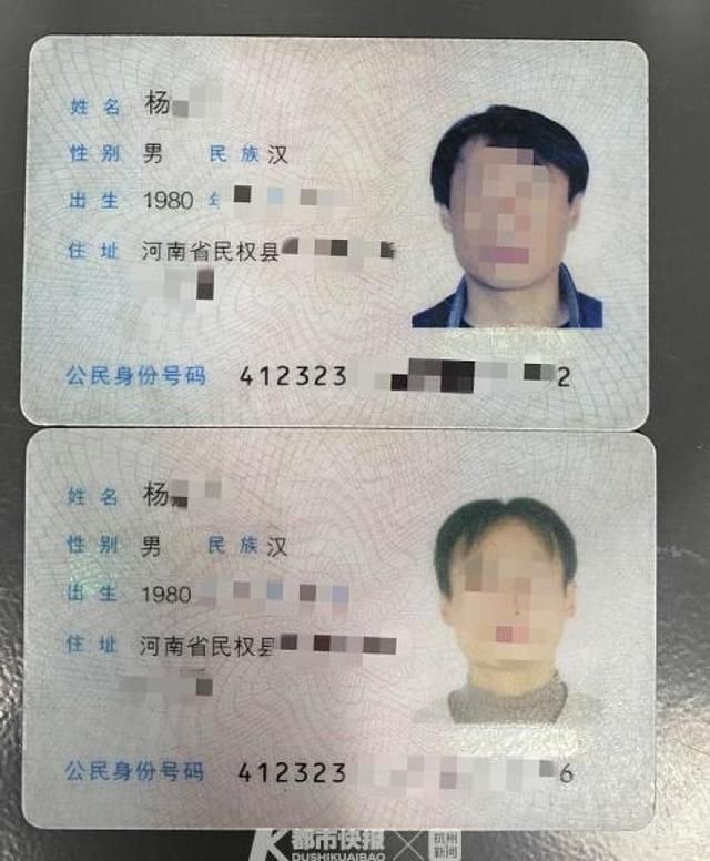  身份证|男子去世半年，却意外“复活”，民警检查证件发现此事不一般……