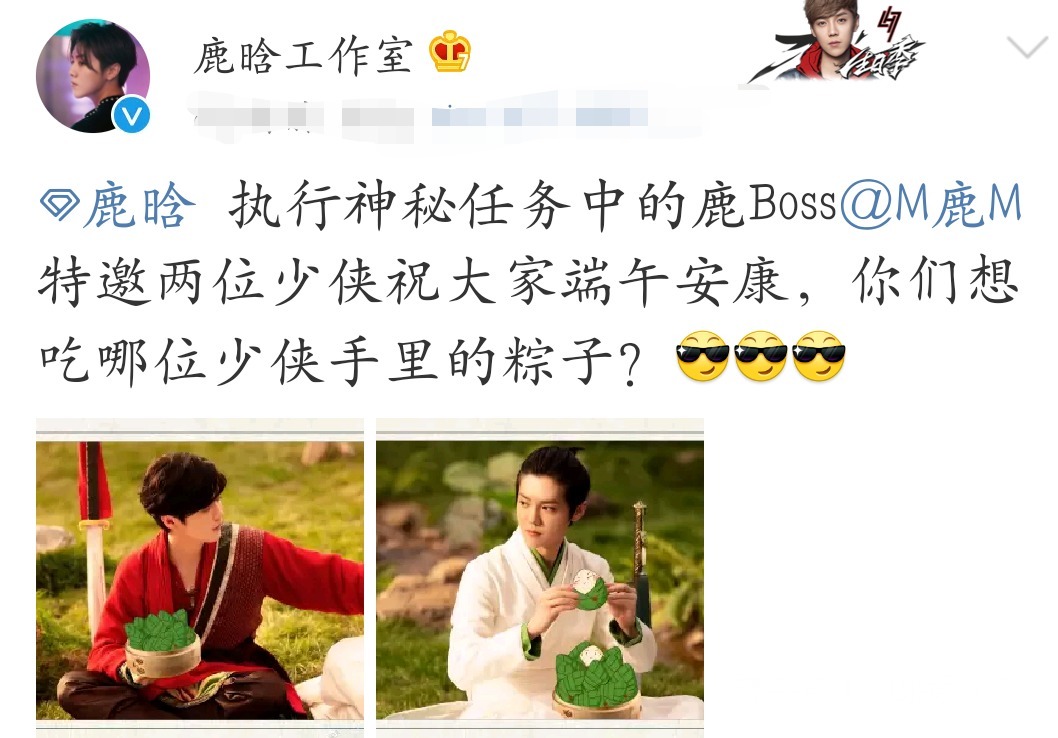  参加|鹿晗陈赫不回归跑男，反而参加其他综艺，跑男和男人帮再次相遇