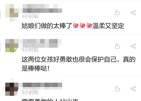 过路|醉酒女子酒店门口遭人拖拽，过路女生仗义阻拦！结局有点意外…