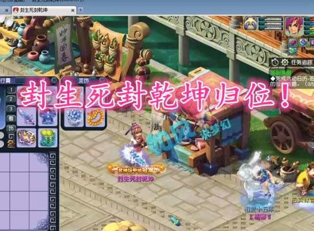 全服|梦幻西游：珍宝阁“冠军之夜”上演文涛连麦，爆总打造全服第1只神马蛇卵！