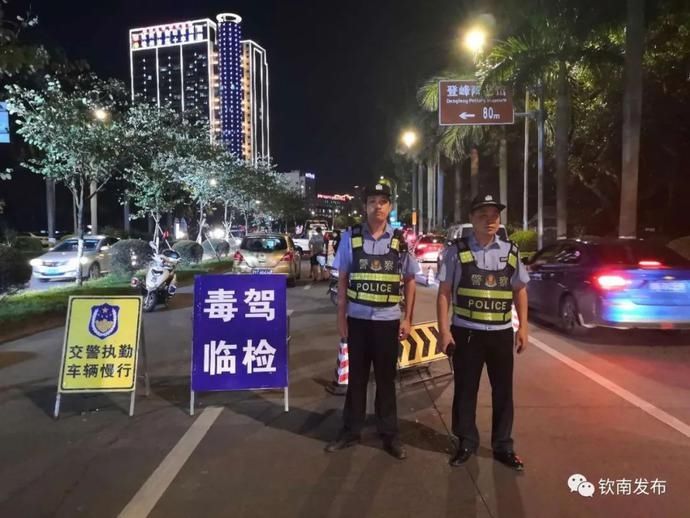 双节|钦南双节强力禁毒创平安