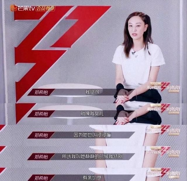  绮开得圣|只想看姐姐互撕和只想看姐姐30岁趾高气昂，同样狭隘