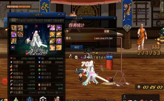 国服|DNF：黑旭剑帝开出守门人，融合后，创造国服最高打桩纪录3.46万亿