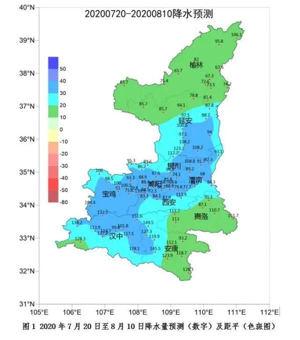 陕西省气|紧急扩散！暴雨+大风+雷暴！陕西未来20天将进入多雨时段