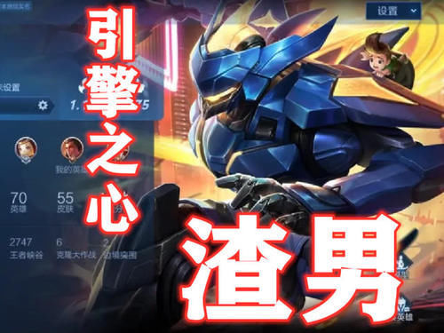 酱油|个人主页放谁凤凰是小哥哥，炼金大叔，放她“孩子都打酱油了”
