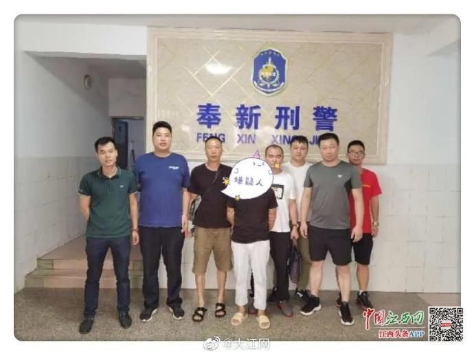  逃犯|江西奉新警方抓获一名潜逃22年命案逃犯