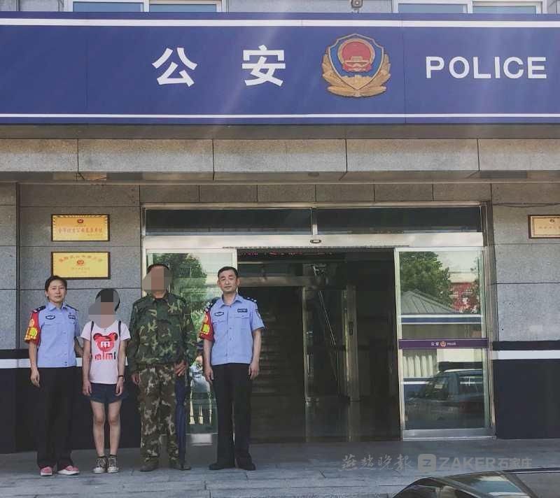  联合|14岁少女离家出走，邢台热心出租车司机与警察联合救助