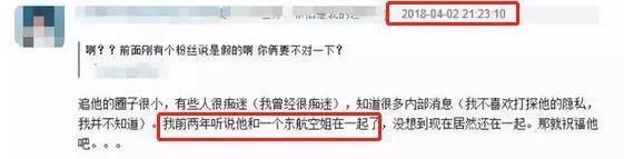  没到|潘玮柏结婚了新娘不是吴昕，不必替没到的缘分惋惜