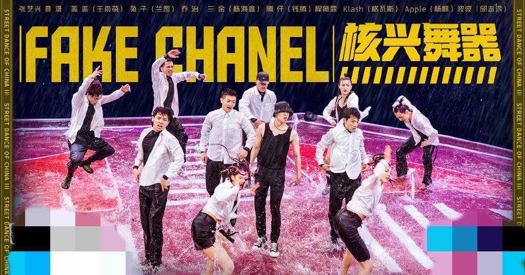 王嘉尔战|《这就是街舞》水舞台震撼来袭!王一博战队两轮全胜,全员晋级!