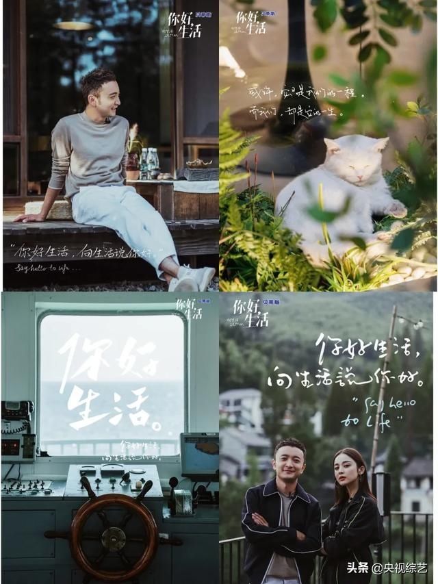 惊喜|“灵魂摄手”为小尼送上《你好生活》海报,大片质感惊喜满满