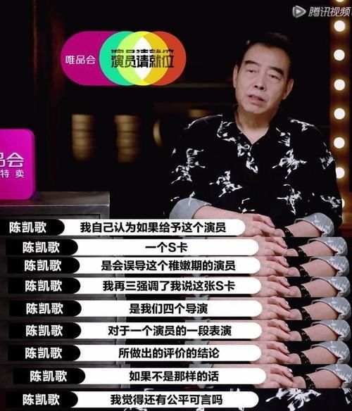  却是|《演员请就位》：40个演员比拼，演技最好的却是导演郭敬明