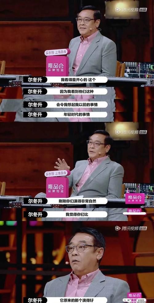  演员|拔丝吻戏、狠批流量……演员请就位炸场时刻过于密集了！