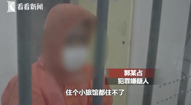  杀害|男子杀害同乡后隐姓埋名逃亡26年 被抓时已认不出自己父母