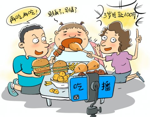 监护权|诱导孩子暴饮暴食属于监护权滥用