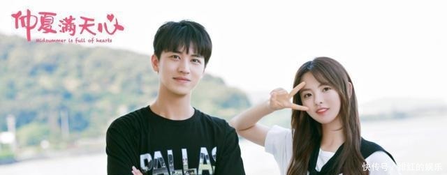 满天|杨超越《仲夏满天心》改档延期,原因牵强但也暖心,望早日开播
