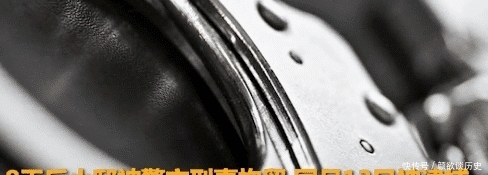 相亲|相亲发生关系后男子被指强奸，获刑三年，宁愿不减刑也不认罪