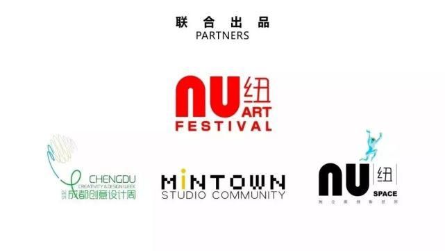 明天|明天！2020 NU ART艺术节 -音乐 DAY1-10.4