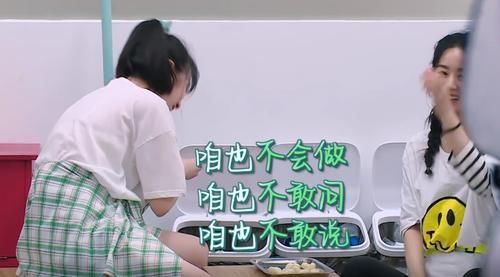  谈心|《中餐厅4》赵丽颖焦虑流泪，深夜跟黄晓明谈心，哭诉走不出来