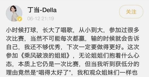  姐姐|看完“乘风破浪的姐姐”总决赛，我再也不想活成她们的样子