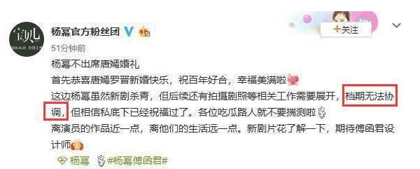  之间|唐嫣产后首次复出与杨幂同框，两人中间隔着一条银河，全程零互动