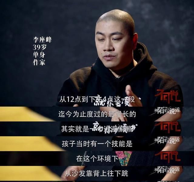 孩子|从三组丁克与非丁克的对话中，我看到了他们的三点不同