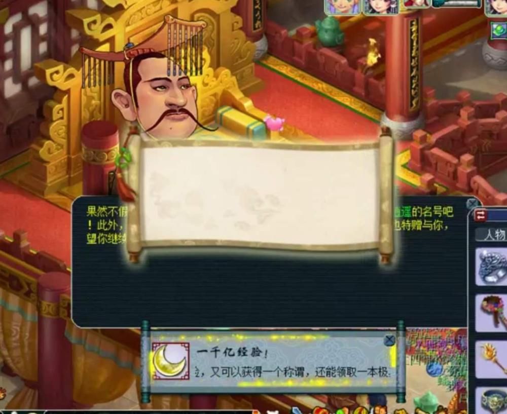 能吸血鬼|兽哥千亿领到无字天书！！苦难连造净台神宠！！