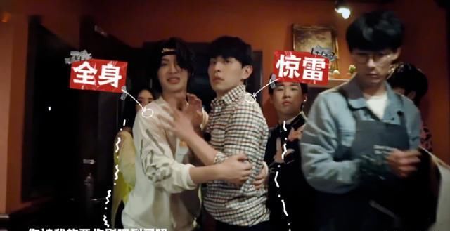  联动|《密逃》下期黄明昊生死一线，惊喜嘉宾出现，是要和《明侦》联动