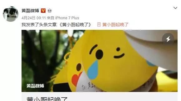  火锅店|好男人黄磊也会翻车？