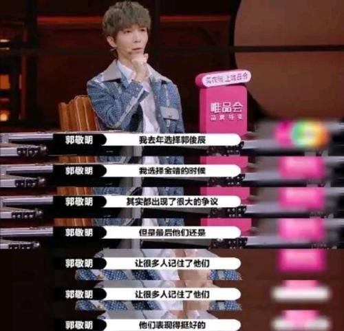  水火不容|郭敬明与李诚儒又起冲突，这两人真是有点“水火不容”啊