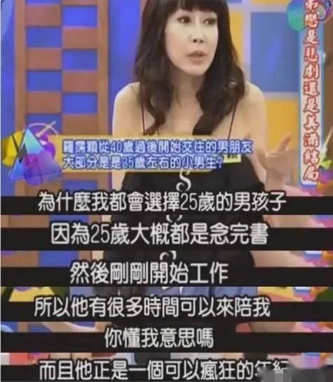  贵圈|贵圈首位直播整形女星、200w钻表随便摔，连范冰冰都模仿她！