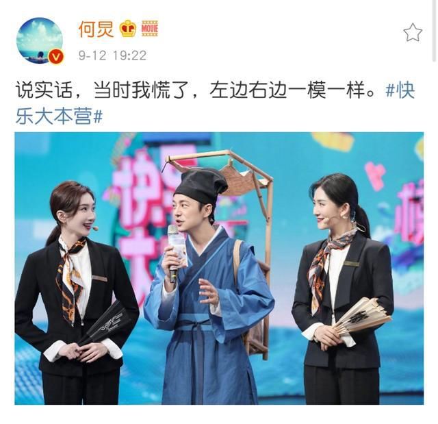  黄明昊|黄明昊喜剧人实锤！凭超强综艺感有望成为快本常驻mc？