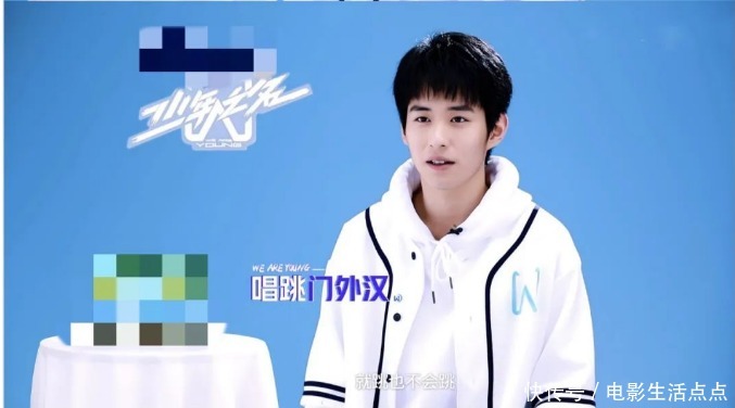  李在溪|《少年之名》首次公演，赛制激烈！胡彦斌为李在溪不负责大发脾气